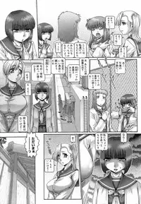 [Type.90] Blood Lunch