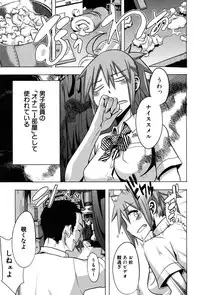 [ShindoL] TSF Monogatari