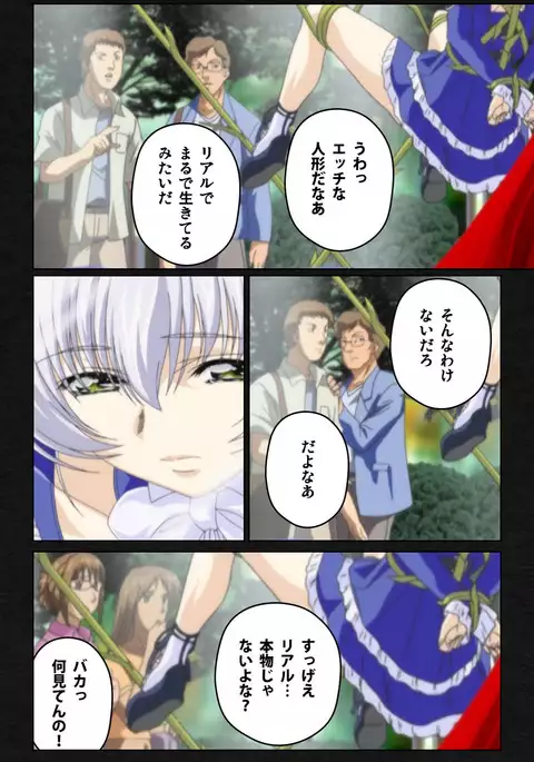 Yakin Byoutou・Ni ope:04 Complete Ban