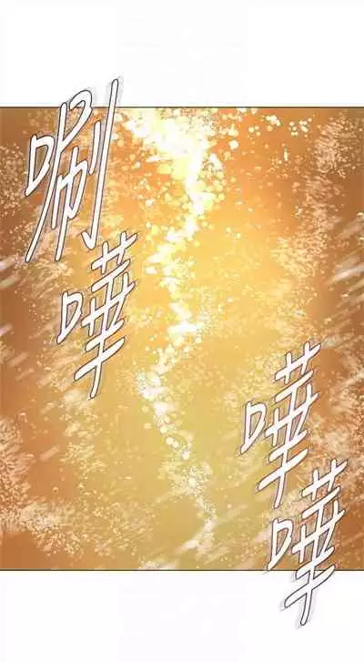 [Hodat & 高孫志] 老師 1-95 官方中文（完結）