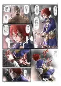 [Nyoro] 【欲望の餌食】