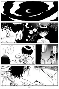 Musee (Ranma 1/2)