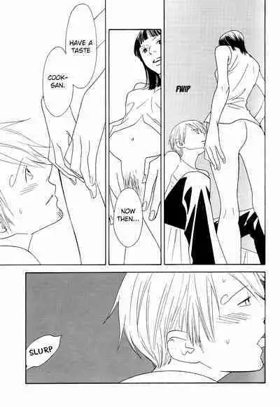 Itazura na Hana | The Teasing Flower