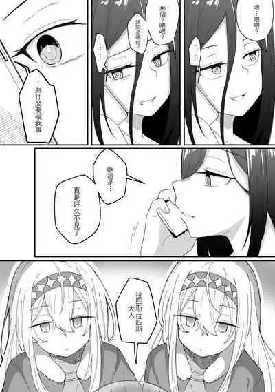 ミラーコレクション Vol.8