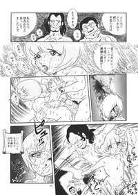 (C55) [RAT TAIL (Various)] TAIL-MEN LEIJI MATSUMOTO BOOK (Various)