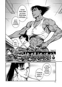 Moujuu Chuui Gen Ch. 1-5