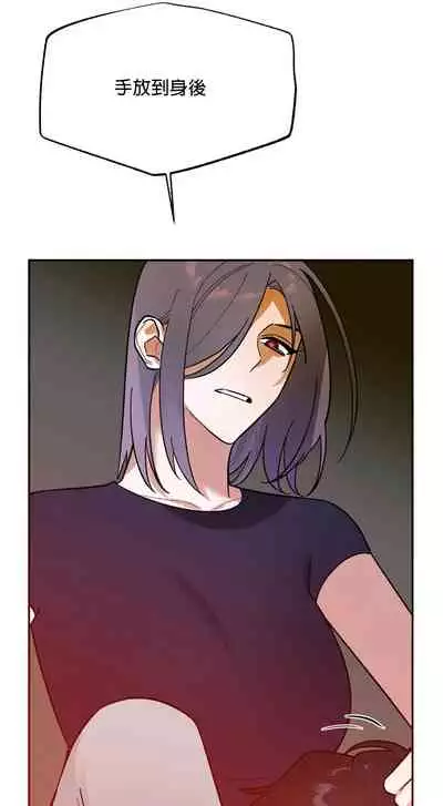 维持秘密的保安法 Ch.1-2