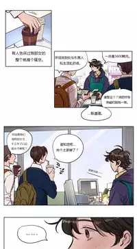 [Ramjak] Atonement Camp Ch.0-34 (Chinese)