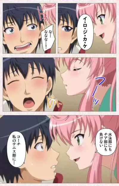 Spocon! Complete ban