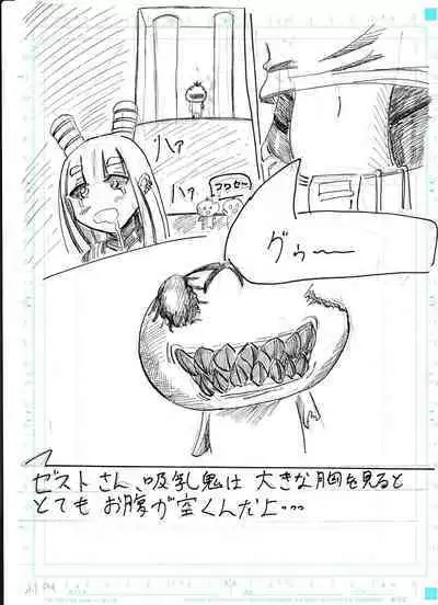 BEC Bounyuu no Kuni Kyuunyuu Oni Tanjou