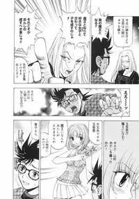 [Kuroiwa Yoshihiro] Outama