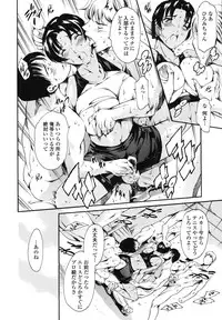 [Tuna Empire] OneShotan [Digital]