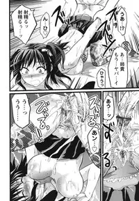 [Yuzuki N Dash] Gyutto!! Oneechan