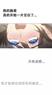 HouseHold Affairs 【卞赤鲤个人汉化】1~33话(持续更新中)