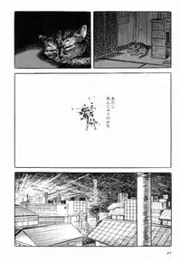 [Hayami Jun] Love Letter from Kanata