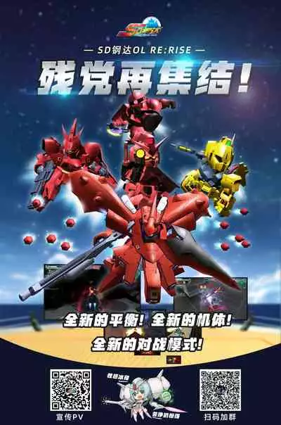 Season in the Summer