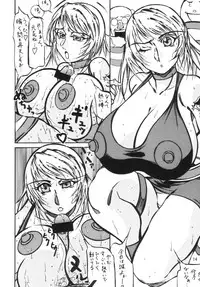 (MOON PHASE) [Takimoto Doujou (Kyuusho Tarou)] Taiketsu Takimoto Keitei (Various)