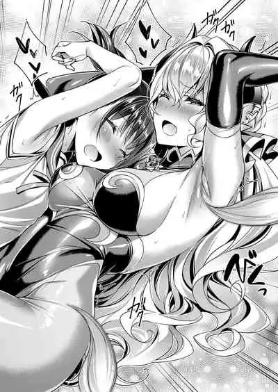 Yokubou Pandora Yokubou 1-24