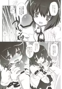 [odin (Kurokawa Izumi)] odin Soushuuhen 1 (Various)