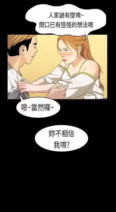 初戀症候群 1-30