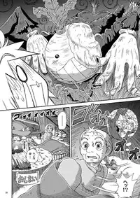 [STUDIO ZUBURI (Sutajiozuburi Sakuhin)] Futari no Shiro (Howl's Moving Castle) [Digital]