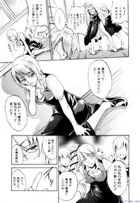 Comic Shingeki 2009-12