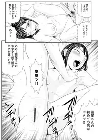 Asa Okitara Hadaka no Sekai