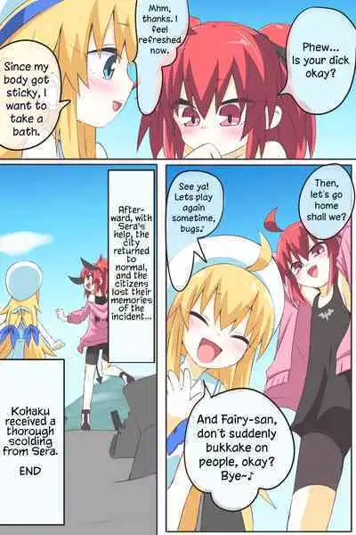 Dai 3-wa "Kiken na Futanari Chou Kyokon wa Nemurenai" | Episode 3 "The Dangerous Futanari Super Huge Cock Won’t Sleep"