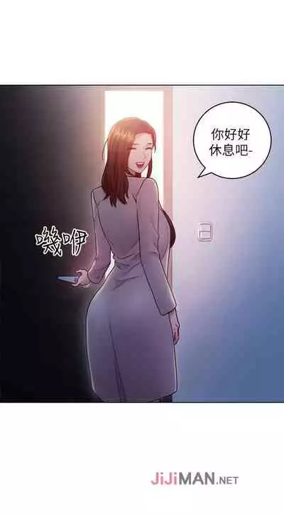 【周二连载】继母的朋友们（作者：Red-A&頸枕） 第1~45话