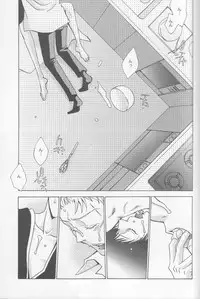 [Acchicchi] Happy Hour (3318) (Katekyo Hitman Reborn)