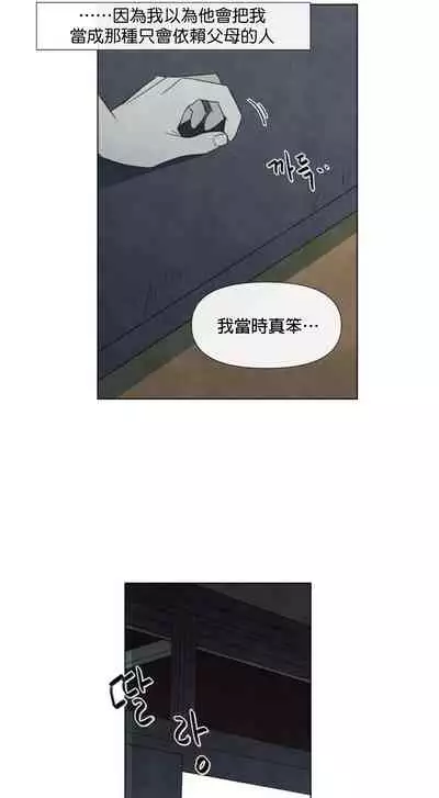 [Yuju] Summer Solstice Point Camp Ch.00-10|夏至点Ch.00~10[Chinese] [橄榄汉化组]