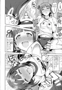 (C93) [PLANT (Tsurui)] Haruka After 5 (THE iDOLM@STER)