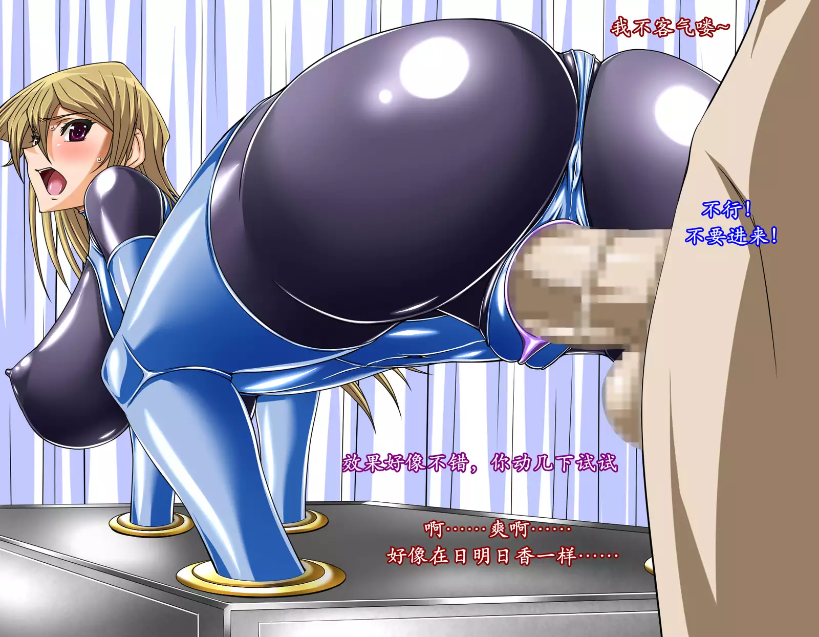 被缚的决斗者（K记翻译）