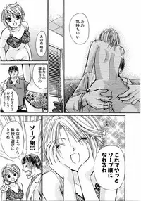 [Kawamoto Takahiro] Ideal Vol.2