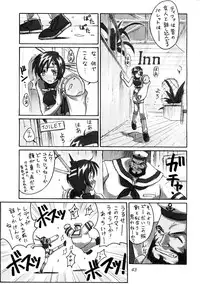 (CR22) [Cu-little2 (Various)] FF7 1-2-3 reprint (Final Fantasy VII)