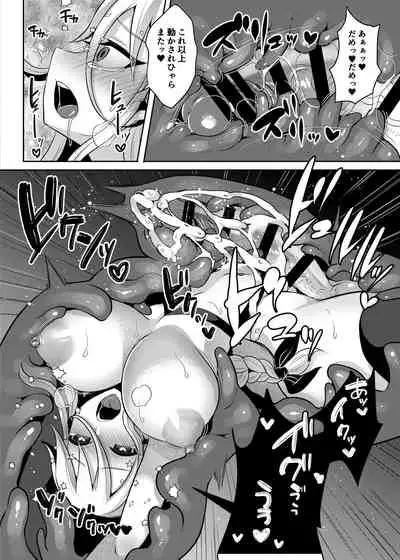 Swordfighter futanari continuous ejaculation