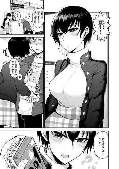 Zu~tto Daisuki!!!!!!!