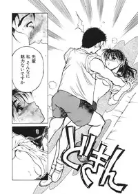 [Harukaze Koucha] Kaikan Gensoku