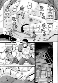 [hatch] Utopia [English] [sensualaoi]