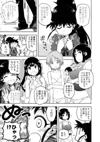 [Remmings nest] POPLAR meets SUGAR!! (WORKING!!)