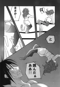 [Nanohana800] Marika Explosion 4 [Digital]