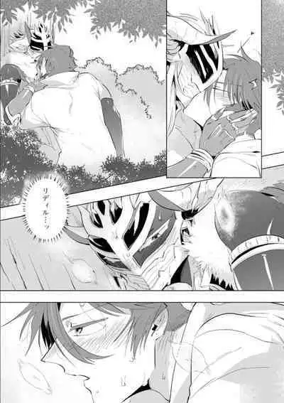 Maou-sama wa Yuusha no Ken de Midaretai