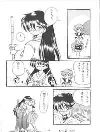 (C57) [Shinanoya (YAMA)] V-TIC MAX 3 (Various)