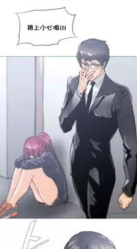 HouseHold Affairs 【卞赤鲤个人汉化】1~35话(持续更新中)