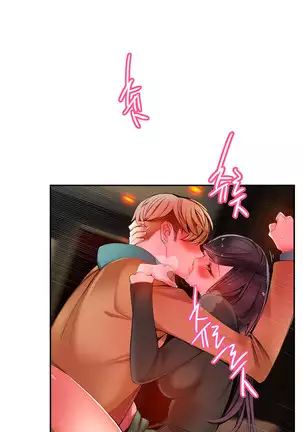 Lilith`s Cord Ch.0-43