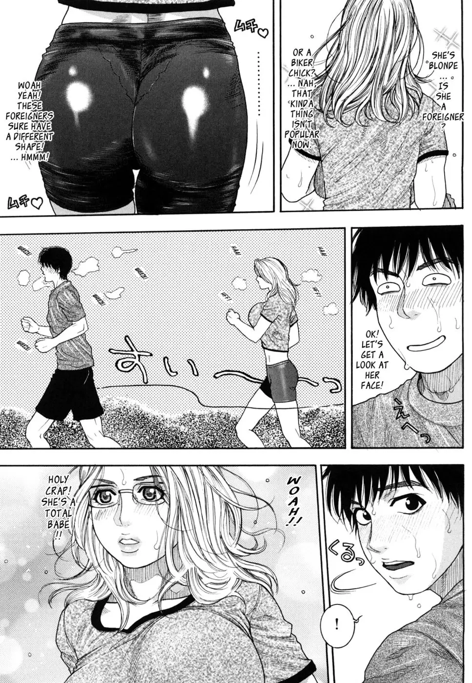 Enraptured Make Love