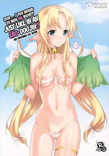 Wataero!! Stop...! You Intend to Rape Me, Right! Just Like in an Ero-Doujin!!