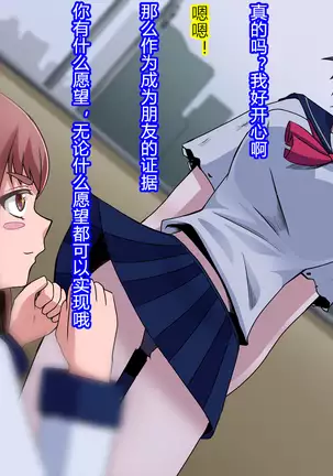 怪人ピエロマスク