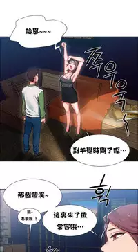 Rent girls 出租女郎 Chinese Rsiky