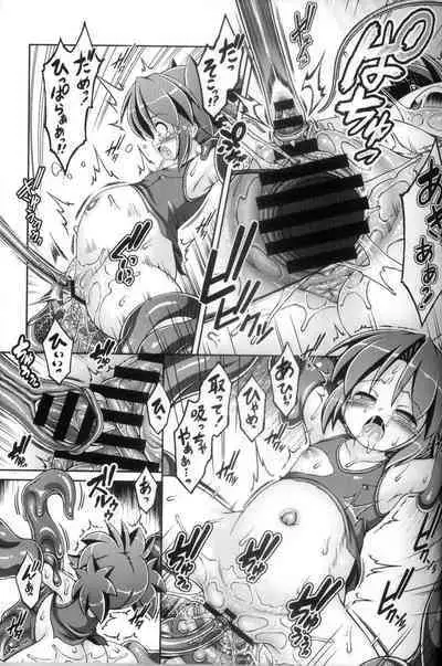 Sukumizu Fighter Nayu-chan